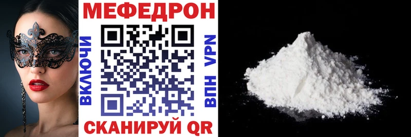 Купить A PVP  АМФ  Каннабис  Мефедрон  Лесной