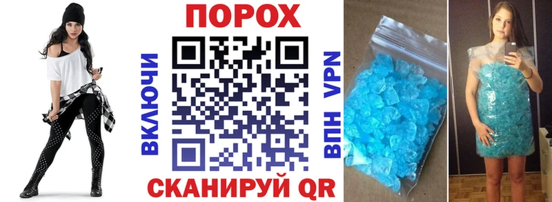 Купить  Лесной  Амфетамин VHQ 