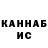 КЕТАМИН VHQ Yurii Blackbrowes