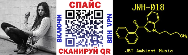 Купить закладки Лесной БУТИРАТ оксибутират