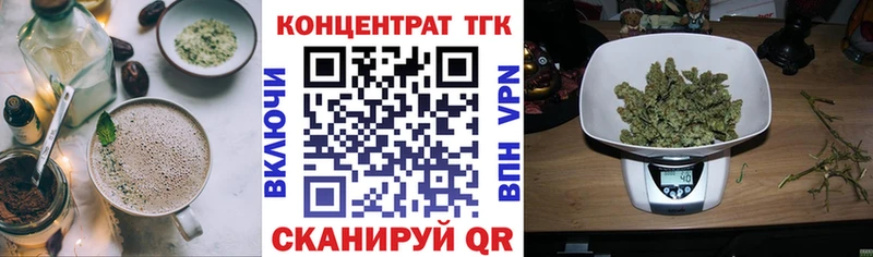 Cannafood конопля  Купить где  Лесной 