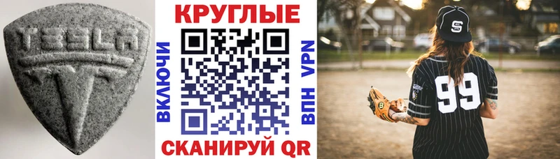 Купить Лесной ЭКСТАЗИ mix