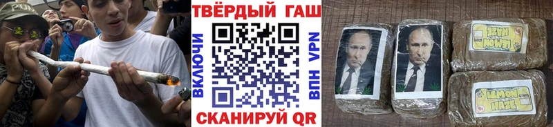 Купить  Лесной  ГАШ хэш 