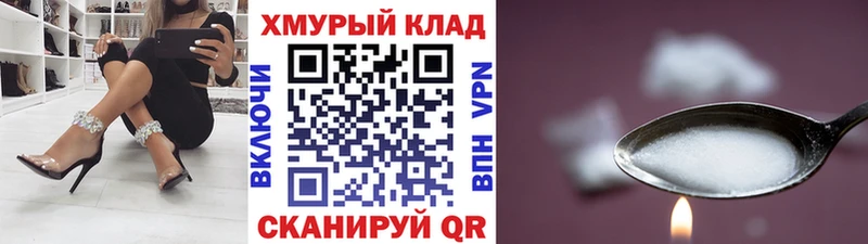 Купить закладки  Лесной  ГЕРОИН Heroin 
