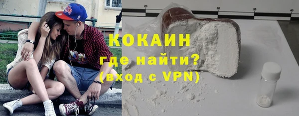 марки nbome Дмитровск