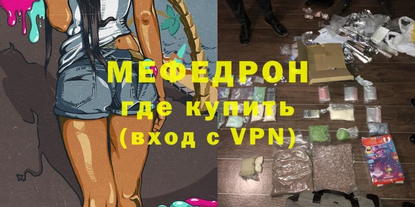 эйфоретик Дмитров