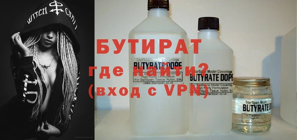 эйфоретик Дмитров