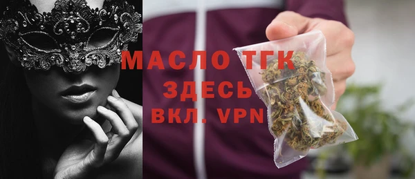 марки nbome Дмитровск