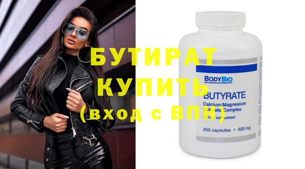 марки nbome Дмитровск