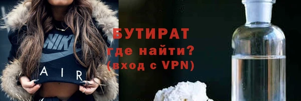 эйфоретик Дмитров