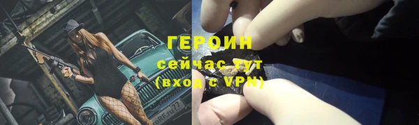 марки nbome Дмитровск