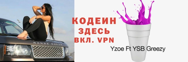 марки nbome Дмитровск