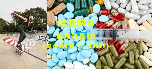 марки nbome Дмитровск