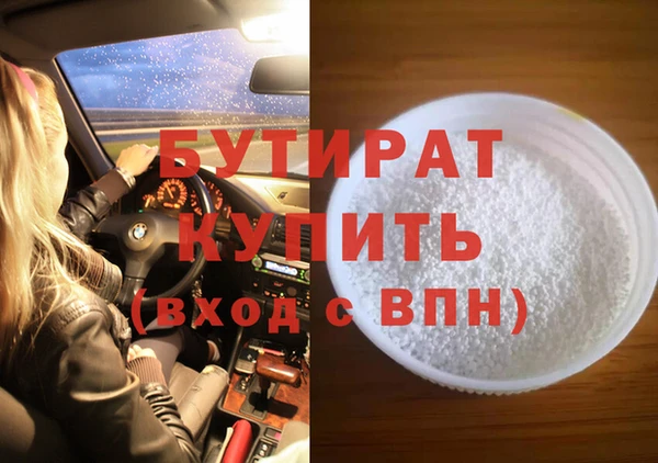 эйфоретик Дмитров