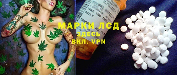 марки nbome Дмитровск