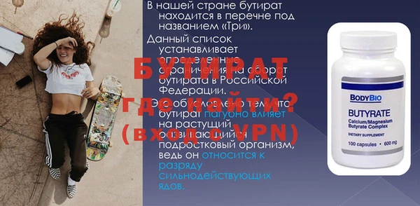 эйфоретик Дмитров