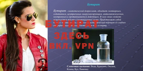 марки nbome Дмитровск