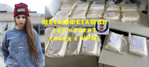 марки nbome Дмитровск