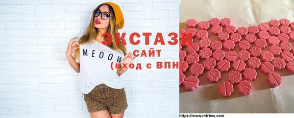 марки nbome Дмитровск