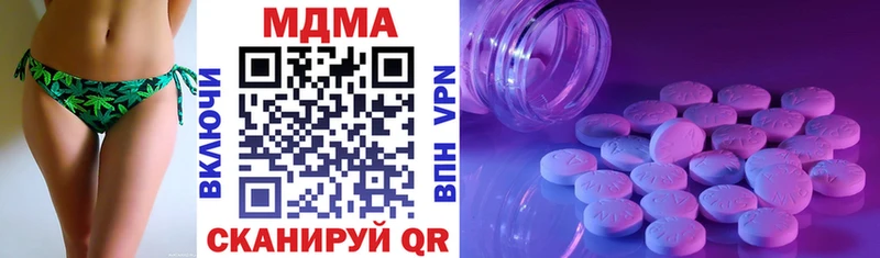MDMA crystal  Купить закладки  Лесной 