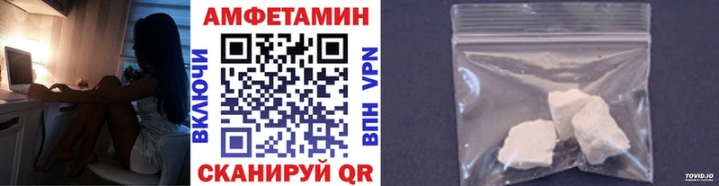 Купить закладки  Лесной  Метамфетамин мет 