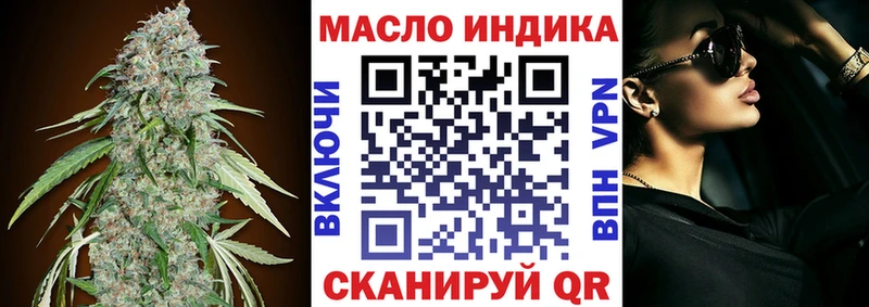 Дистиллят ТГК Wax  Купить закладки  Лесной 